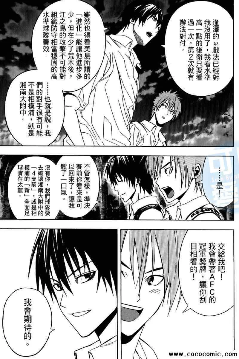 第17卷 第71页