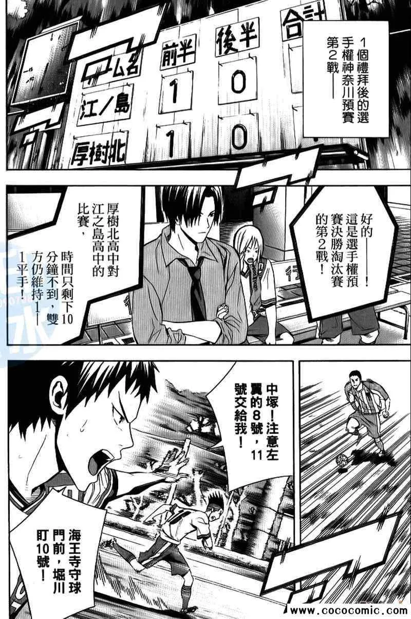 第17卷 第72页