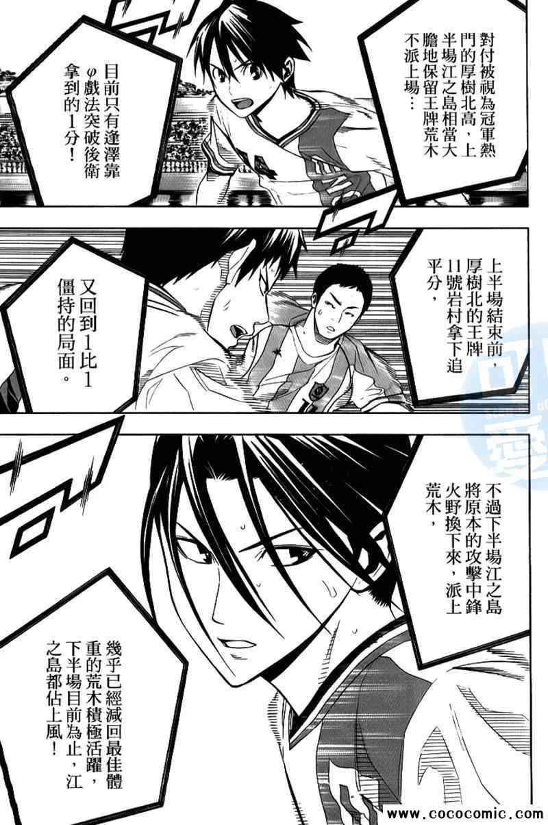 第17卷 第73页