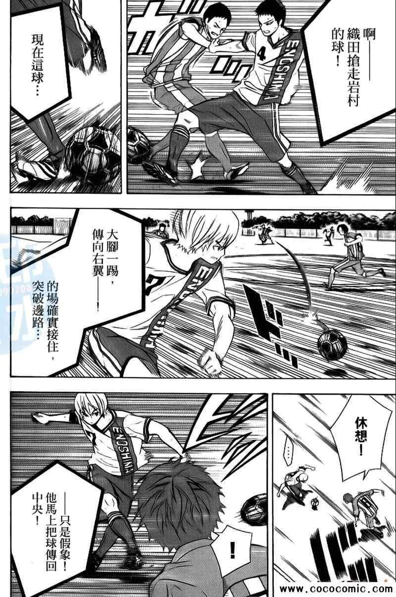 第17卷 第74页