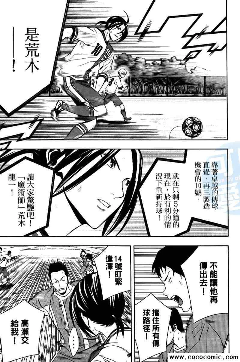 第17卷 第75页