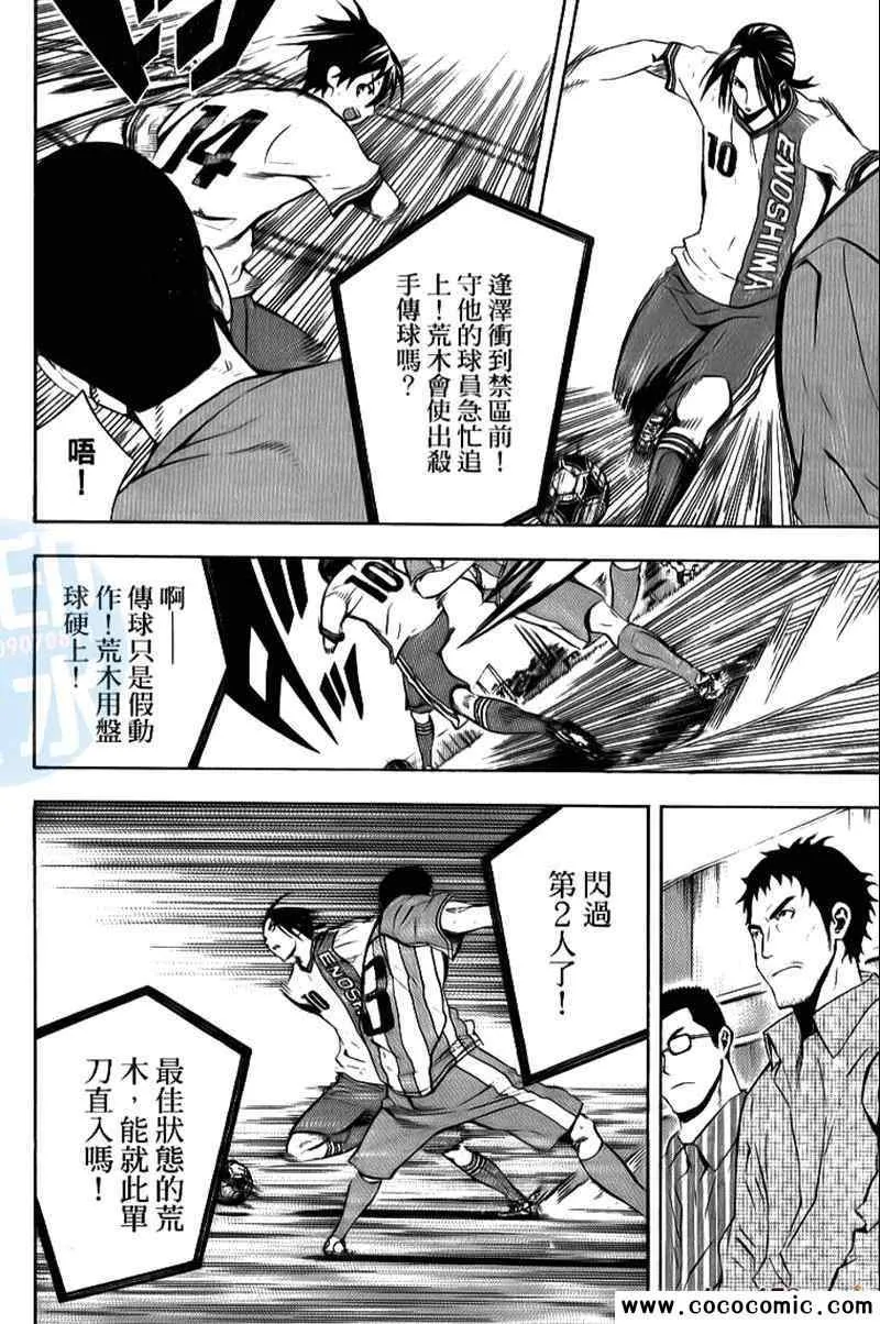 第17卷 第76页