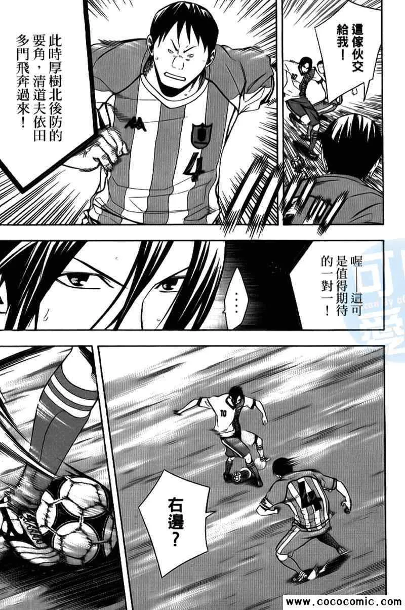 第17卷 第77页