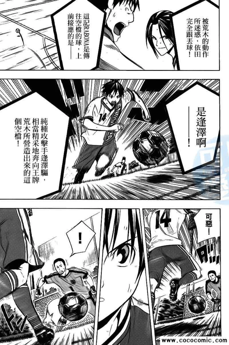 第17卷 第79页
