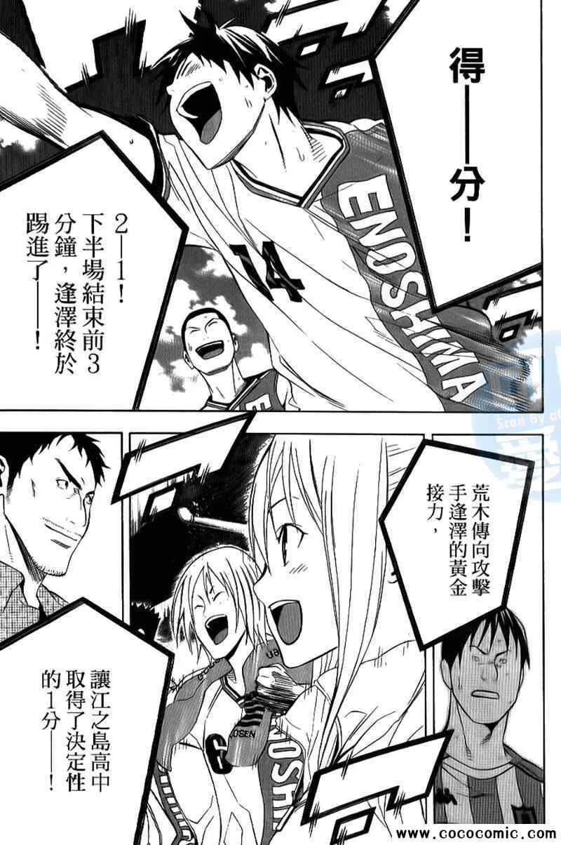 第17卷 第81页
