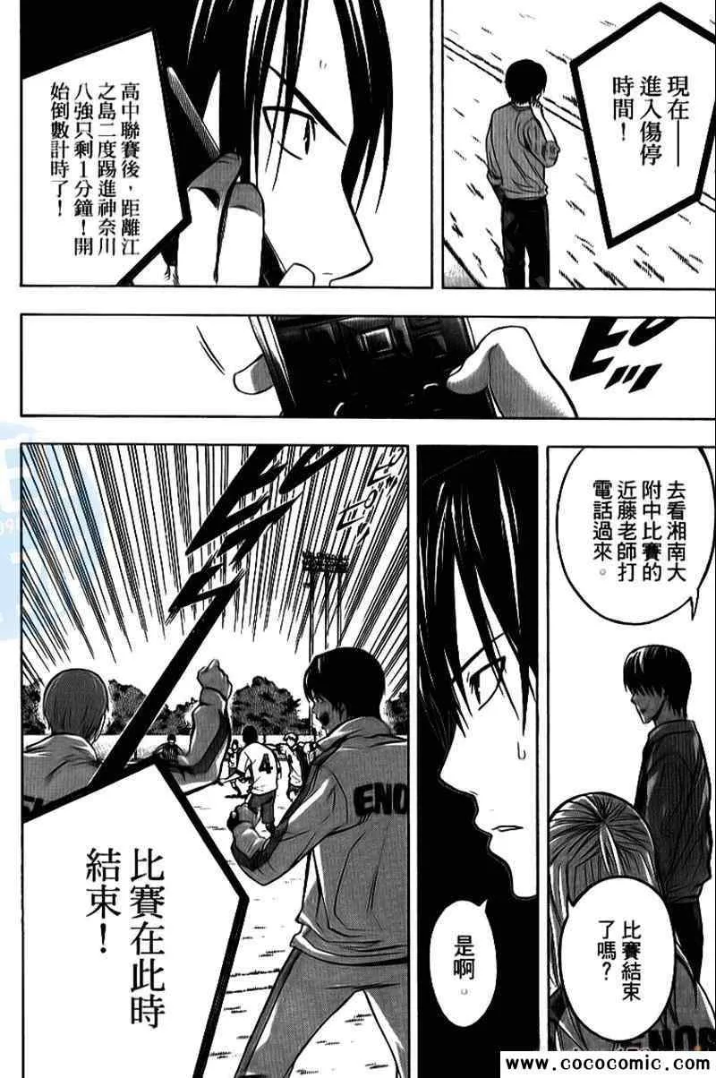 第17卷 第82页