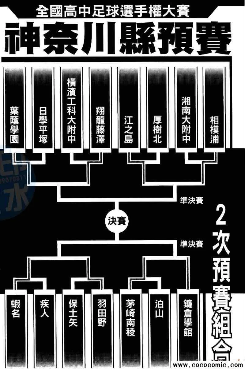 第17卷 第86页