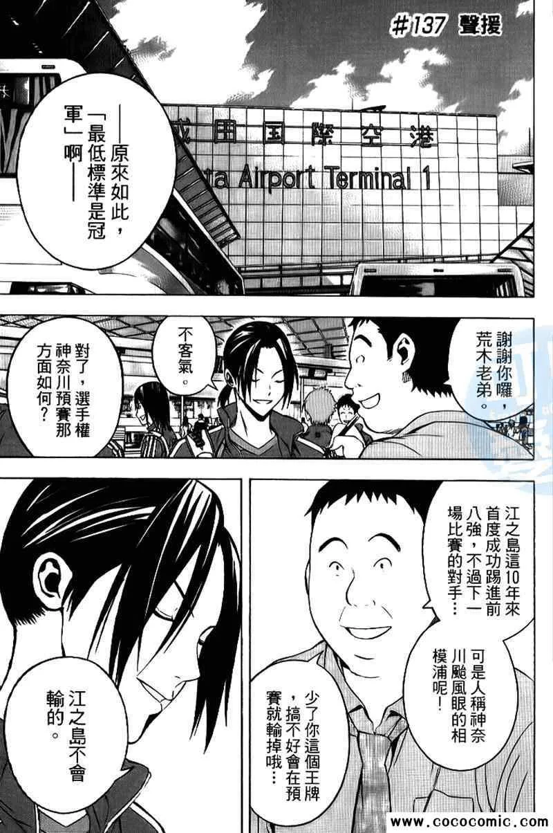 第17卷 第87页