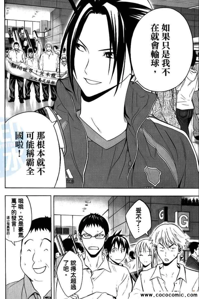 第17卷 第88页