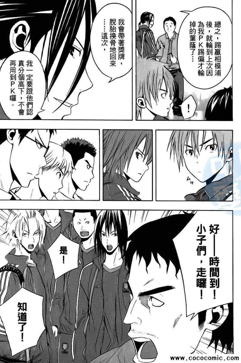 第17卷 第89页