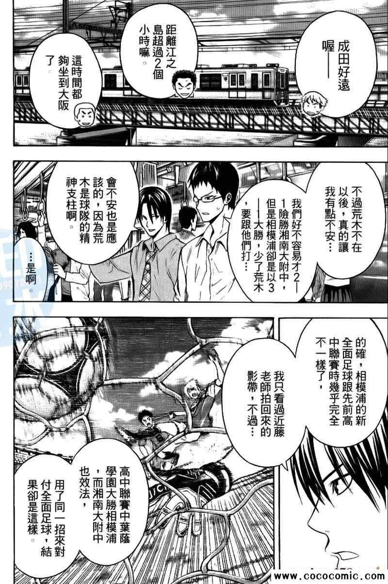第17卷 第91页