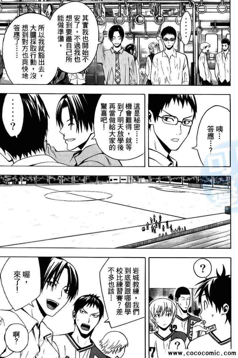 第17卷 第92页