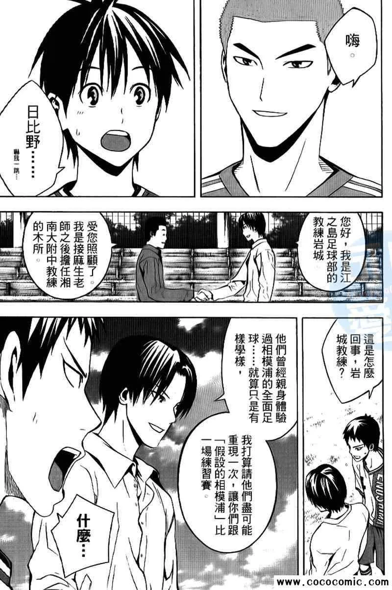 第17卷 第94页