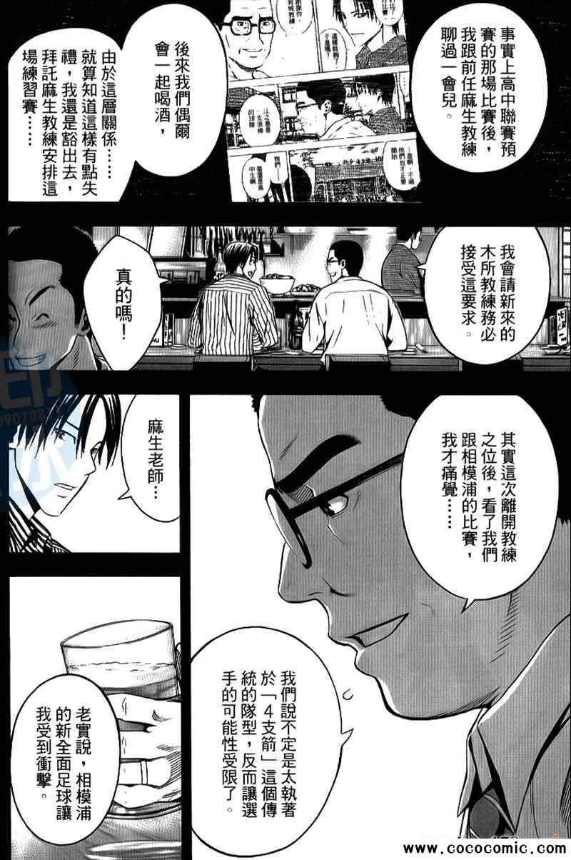 第17卷 第95页