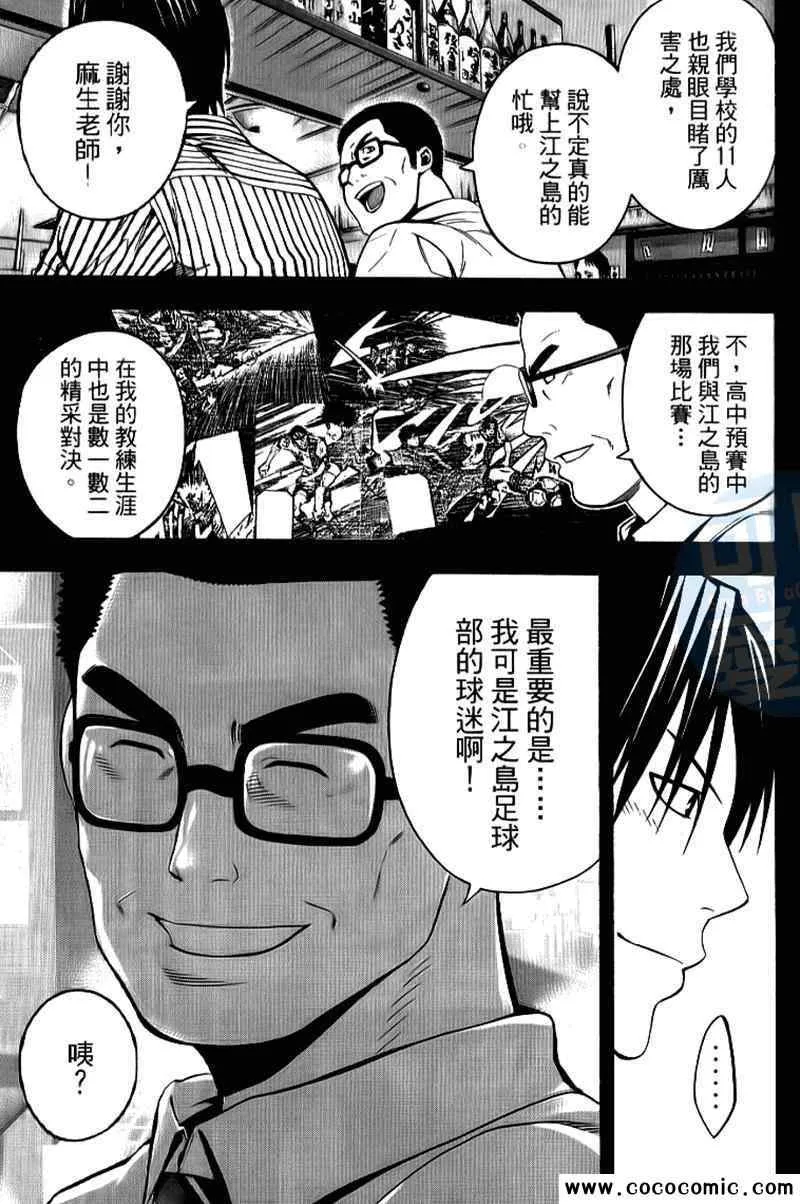 第17卷 第96页