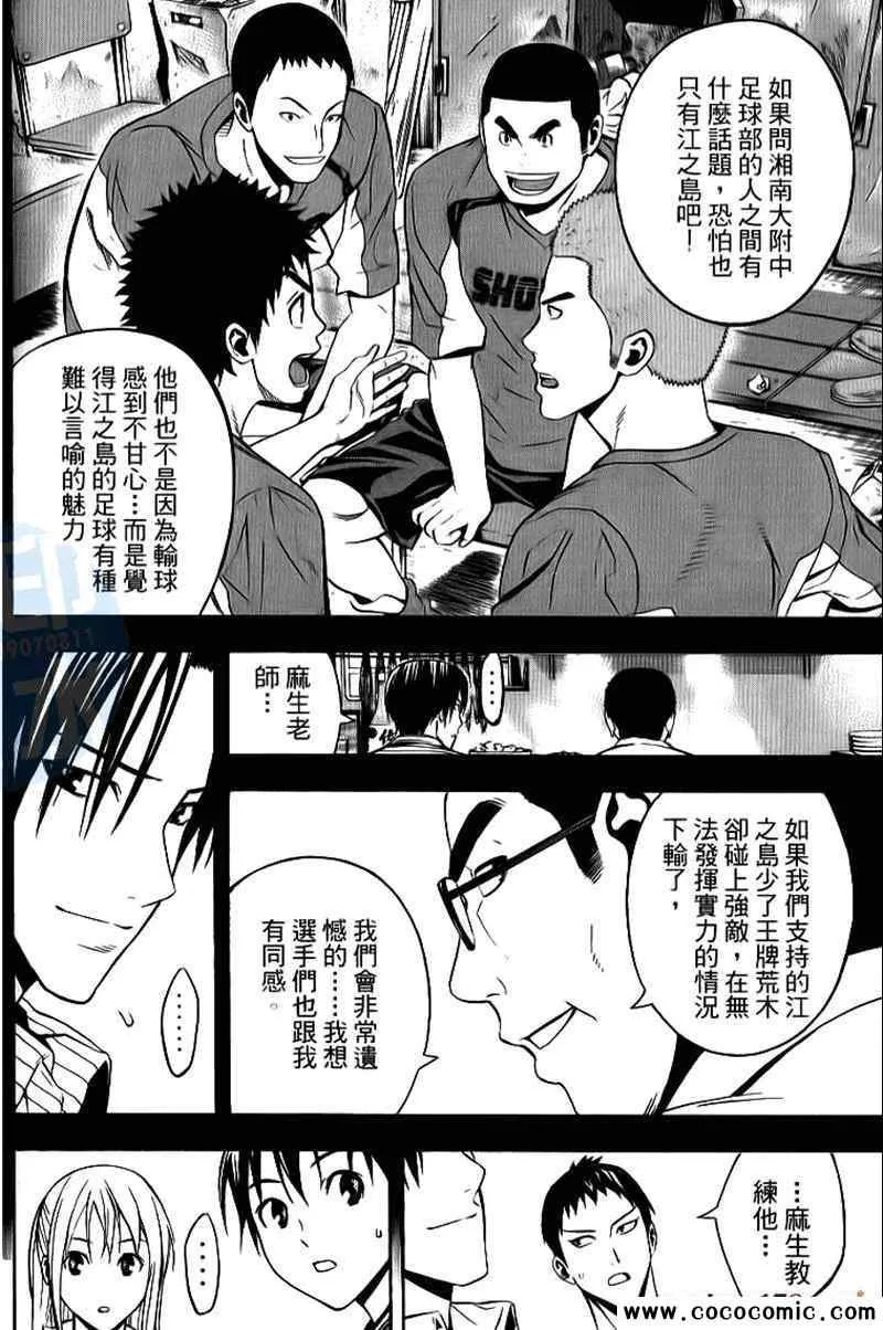 第17卷 第97页