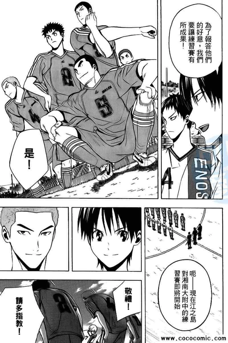 第17卷 第98页