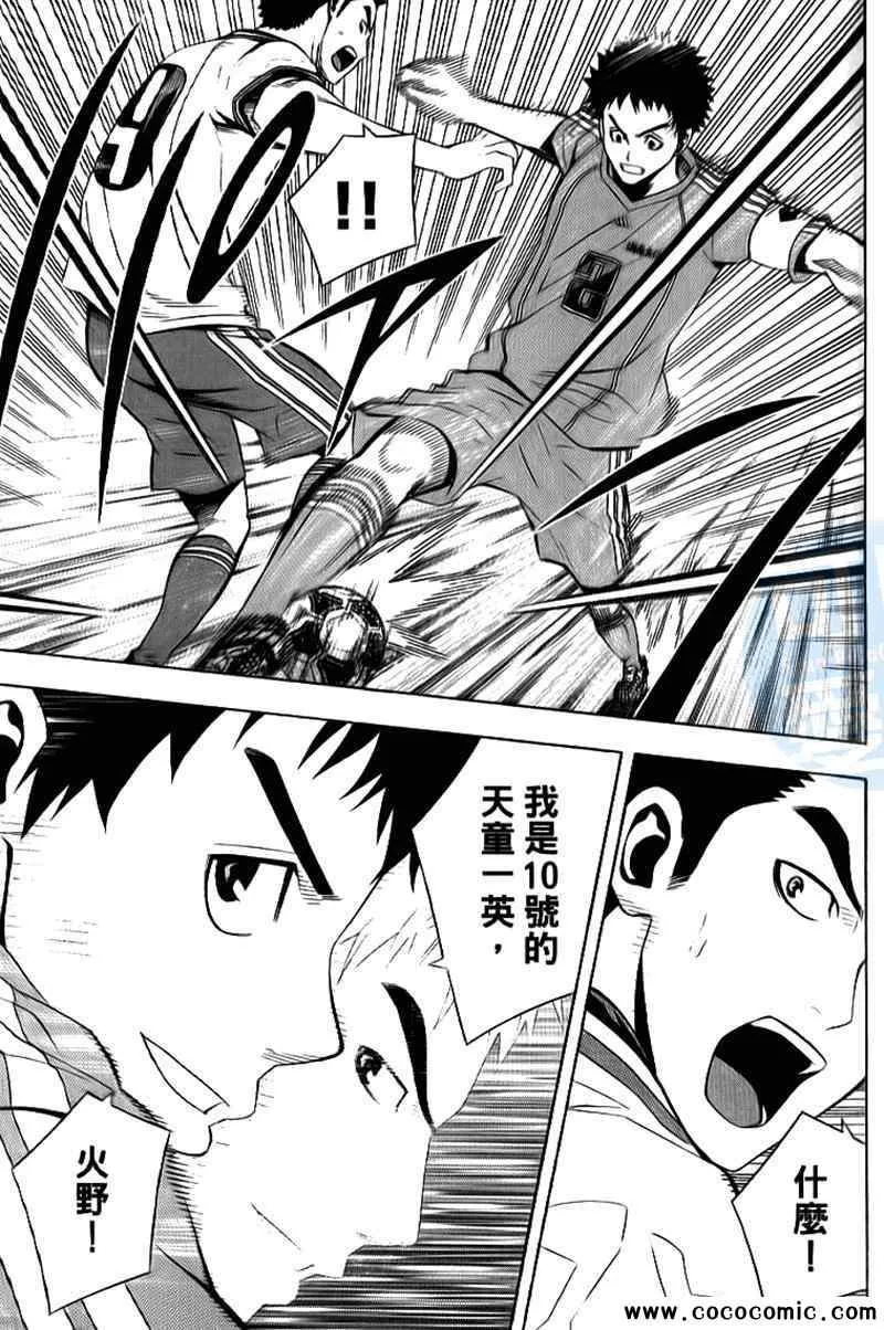 第17卷 第102页