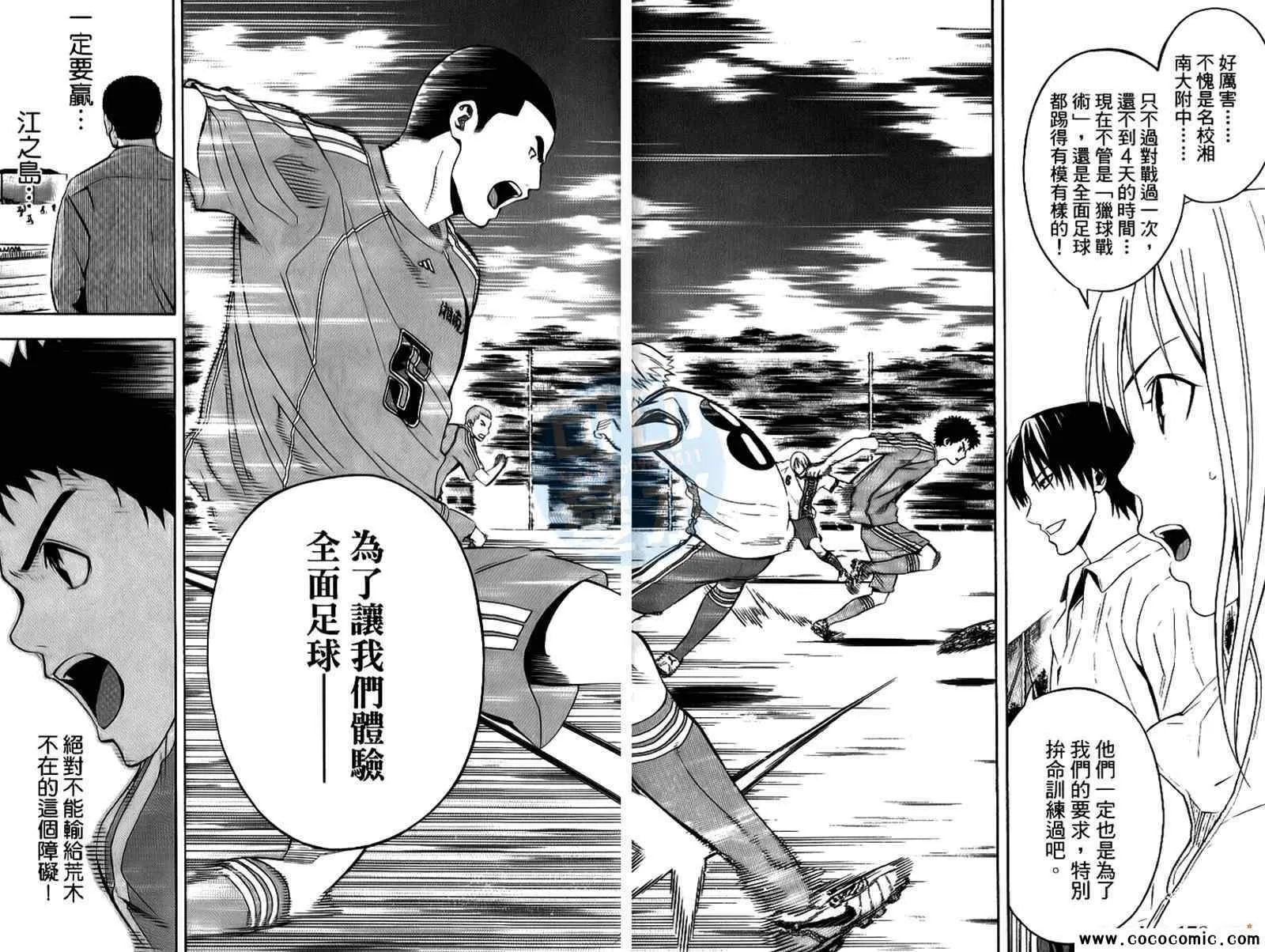 第17卷 第103页
