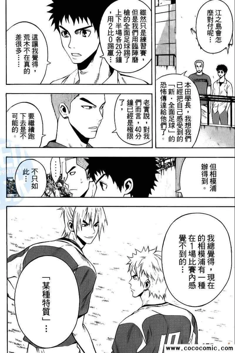 第17卷 第106页