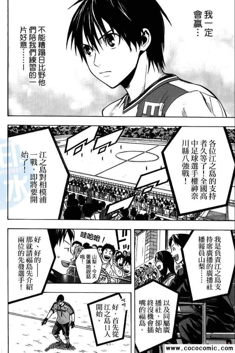 第17卷 第108页