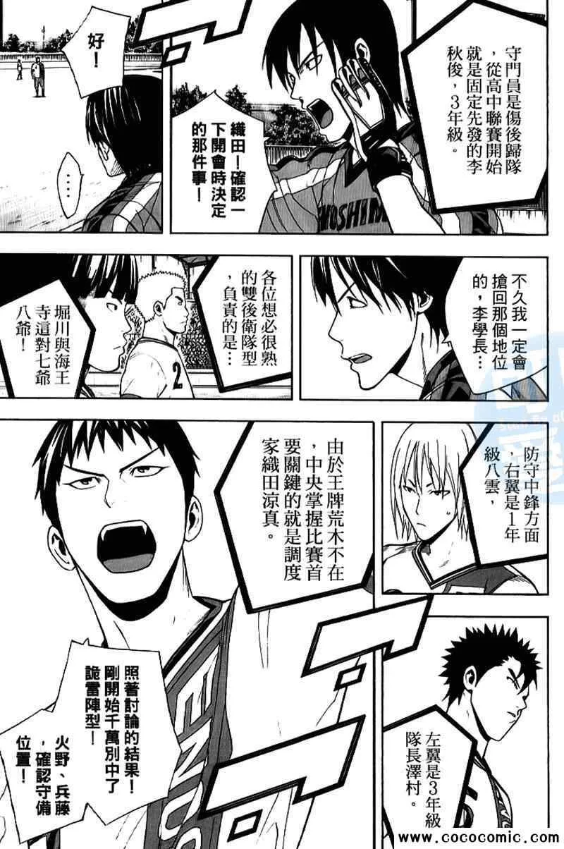第17卷 第109页