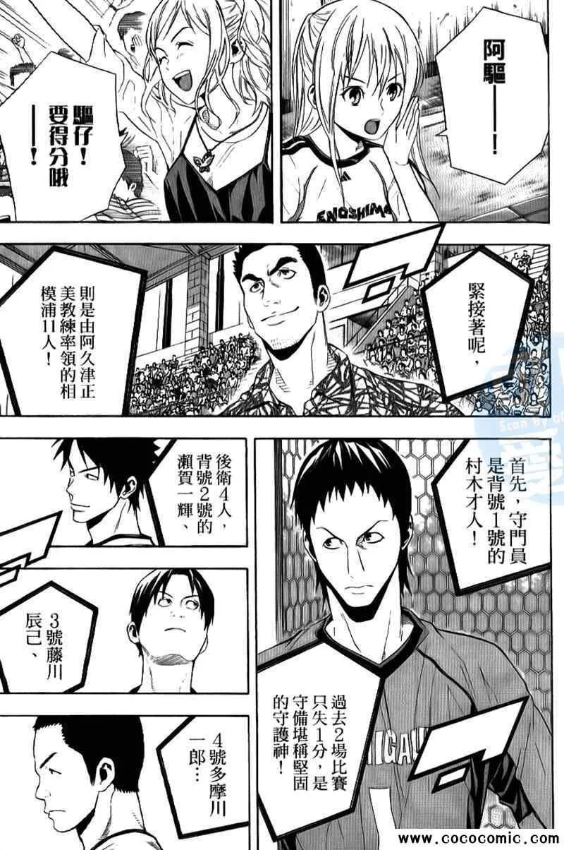 第17卷 第111页