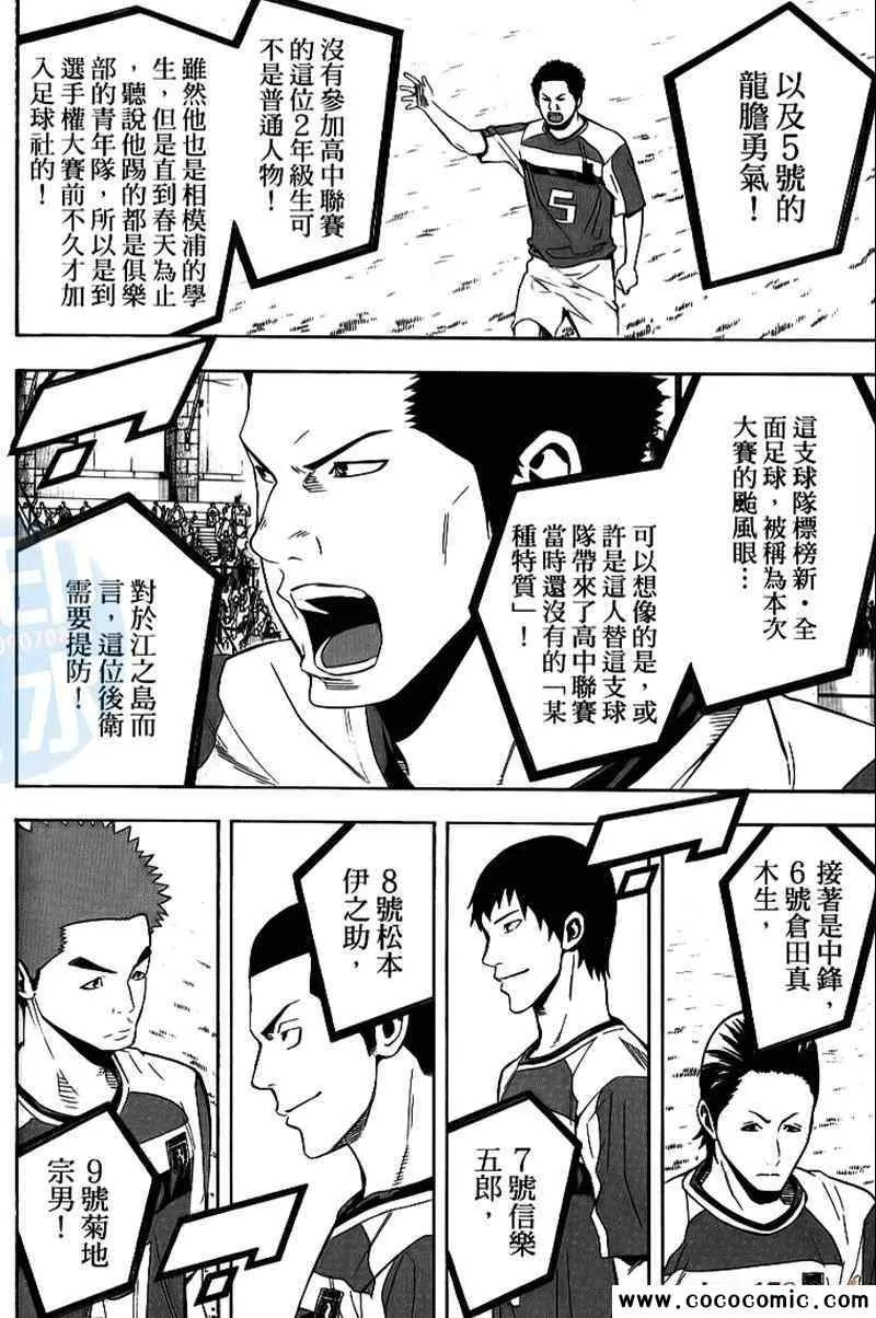 第17卷 第112页