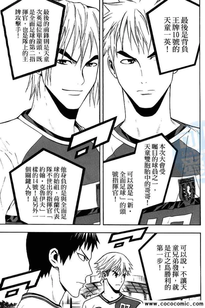 第17卷 第113页