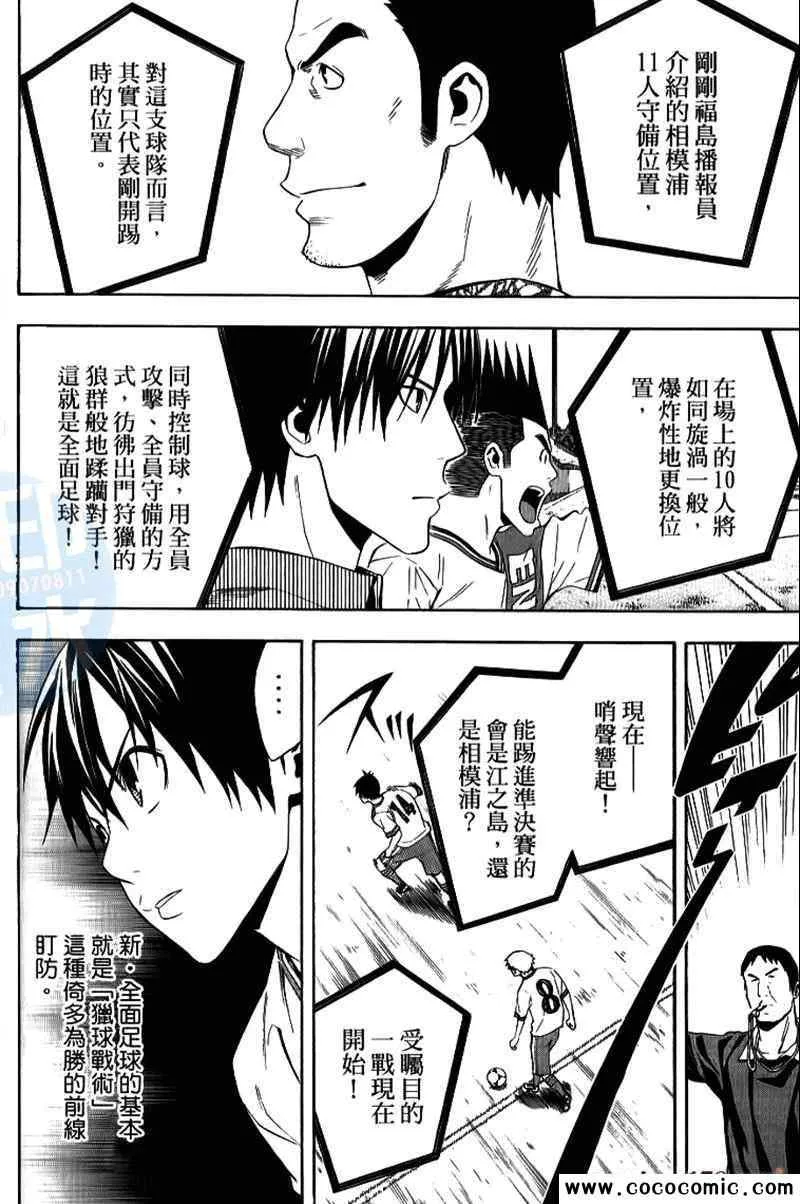 第17卷 第114页