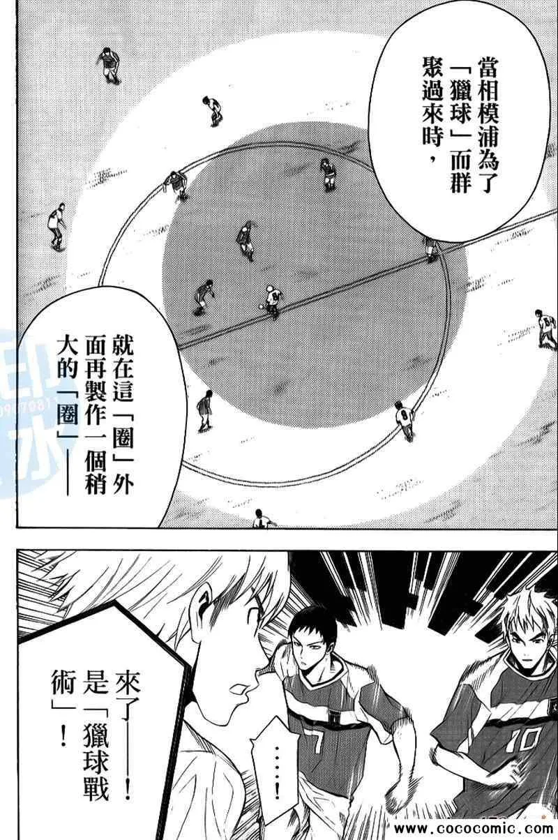 第17卷 第116页