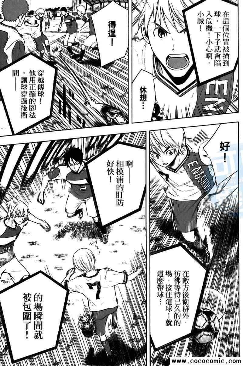 第17卷 第117页