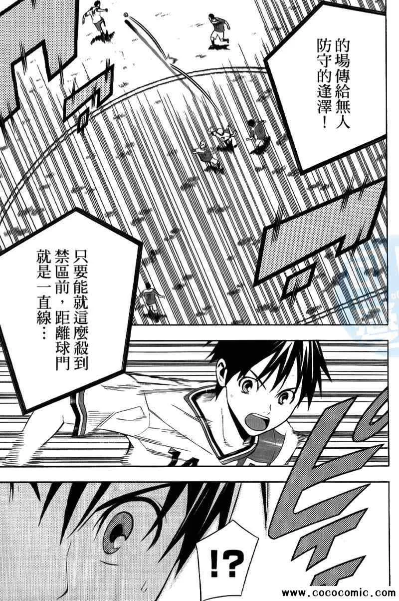 第17卷 第119页