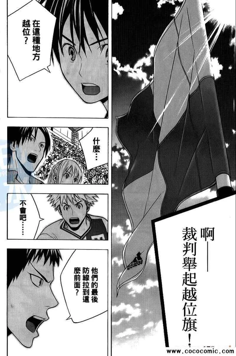 第17卷 第120页