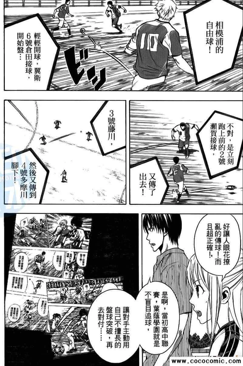 第17卷 第129页