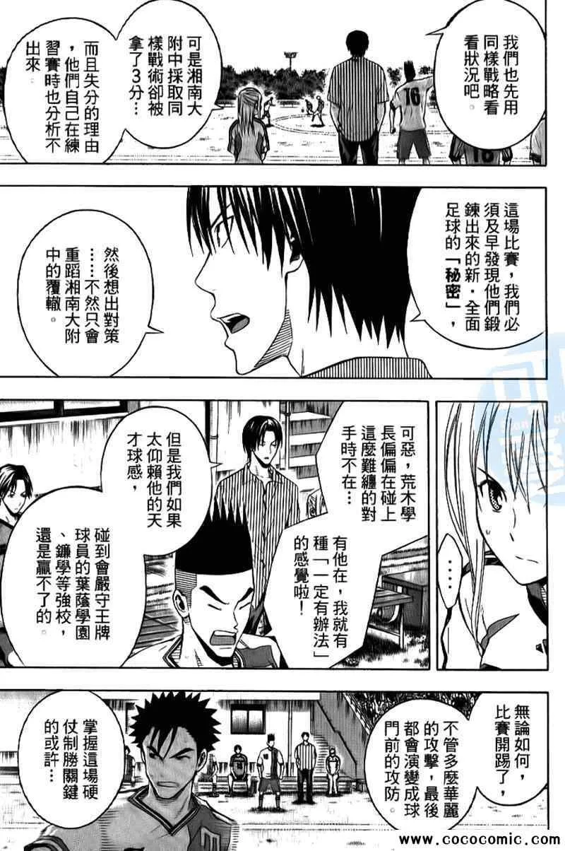 第17卷 第130页