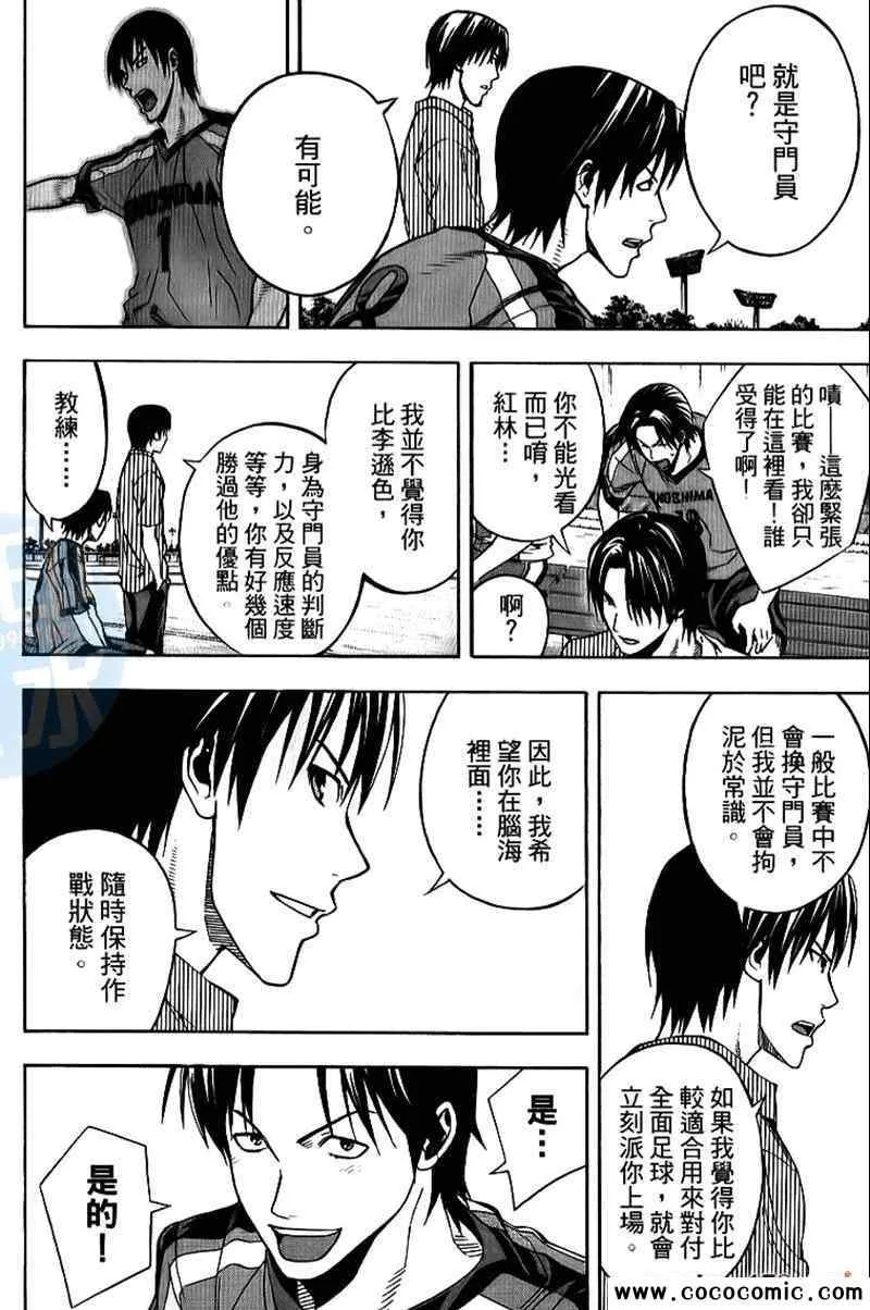 第17卷 第131页