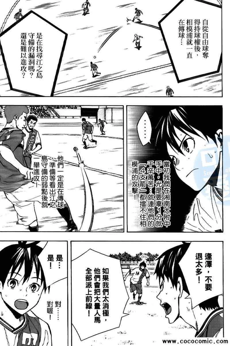 第17卷 第132页