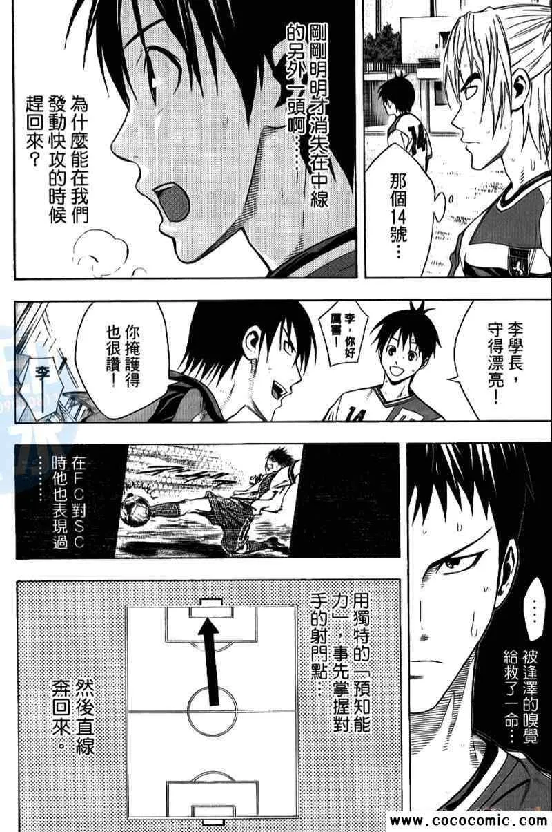 第17卷 第143页