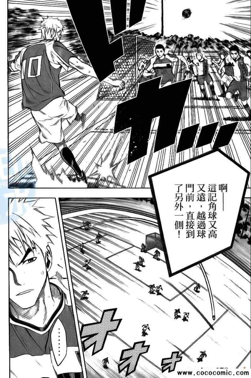 第17卷 第147页