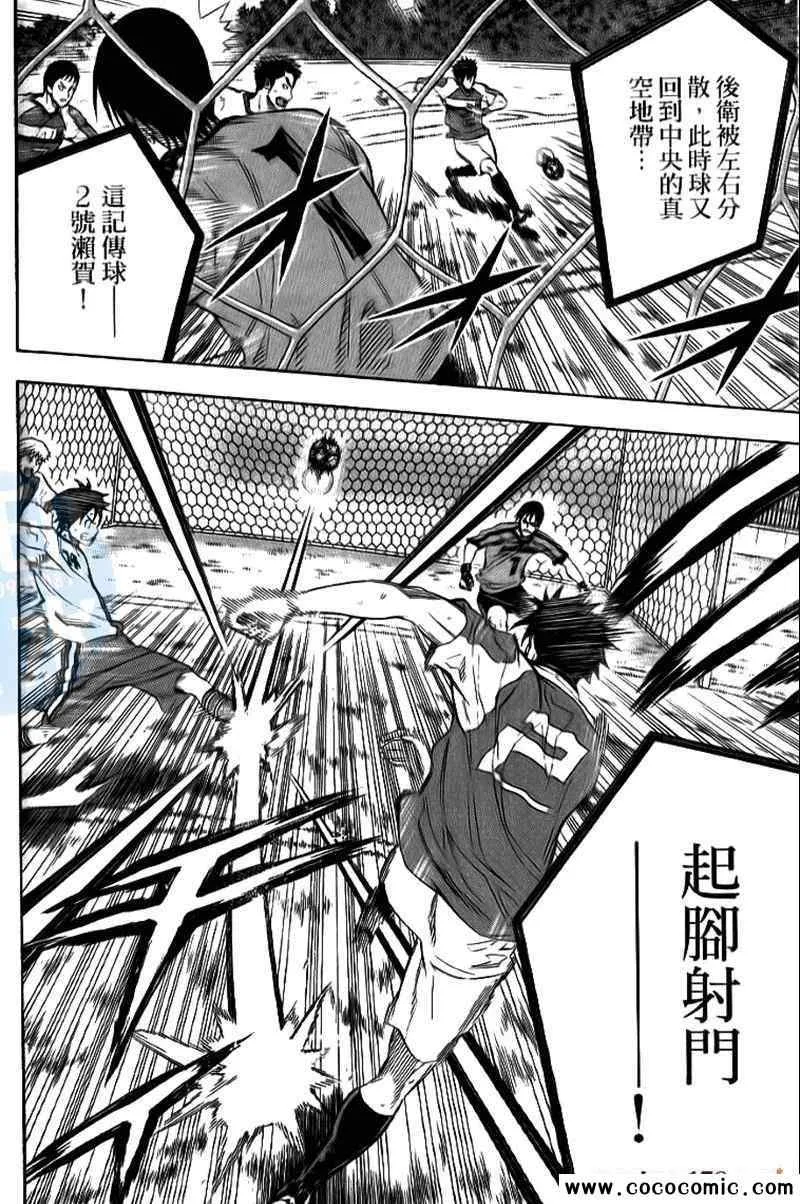 第17卷 第149页