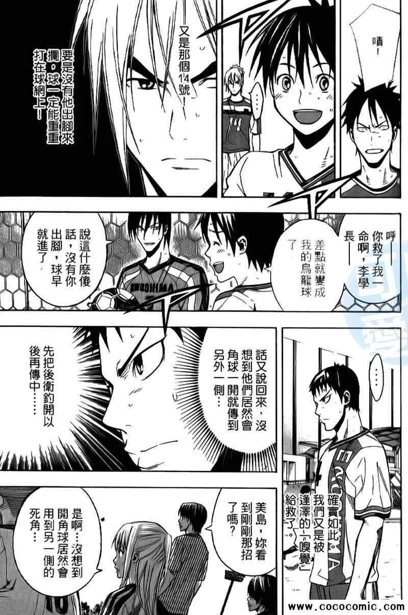 第17卷 第152页