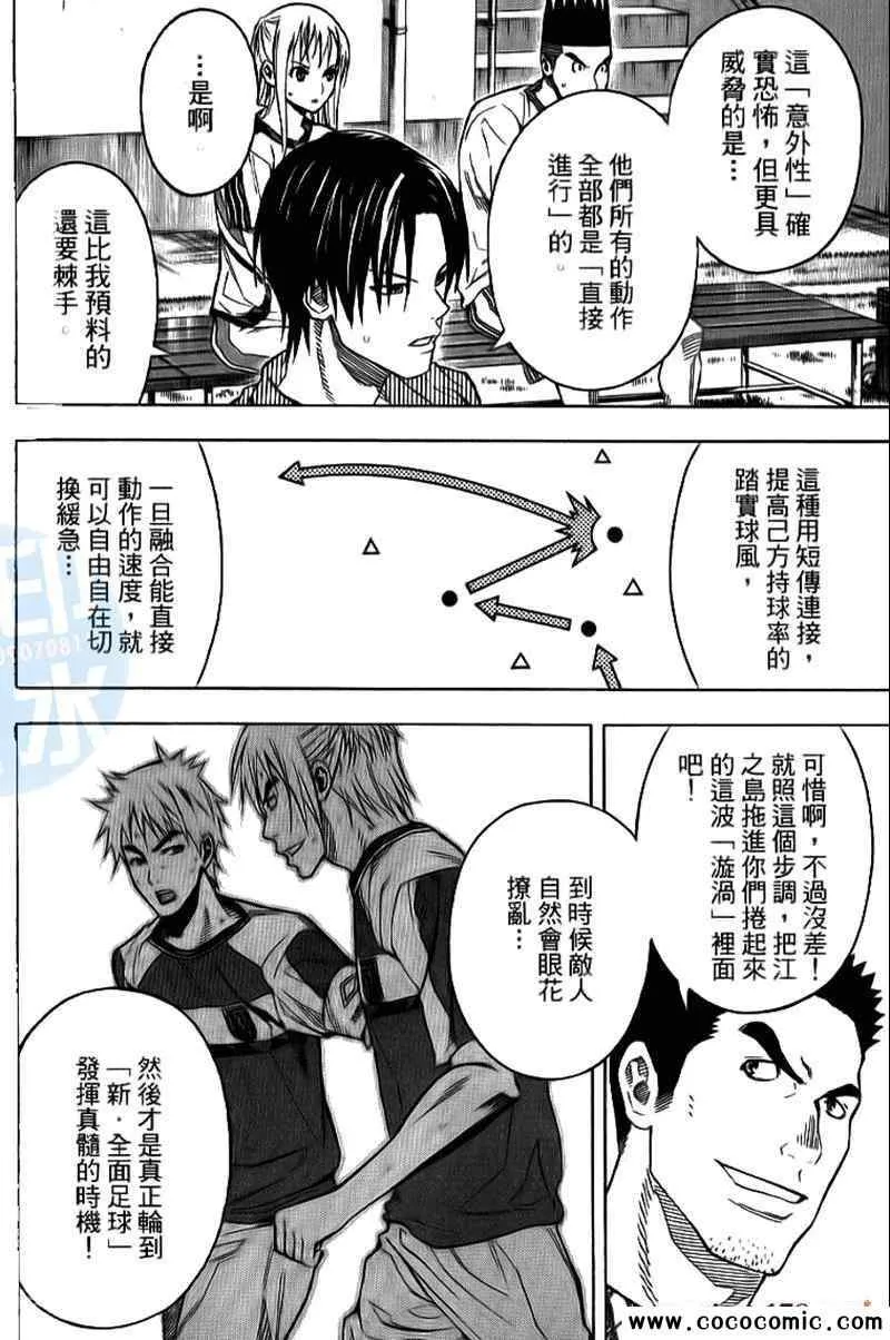 第17卷 第153页