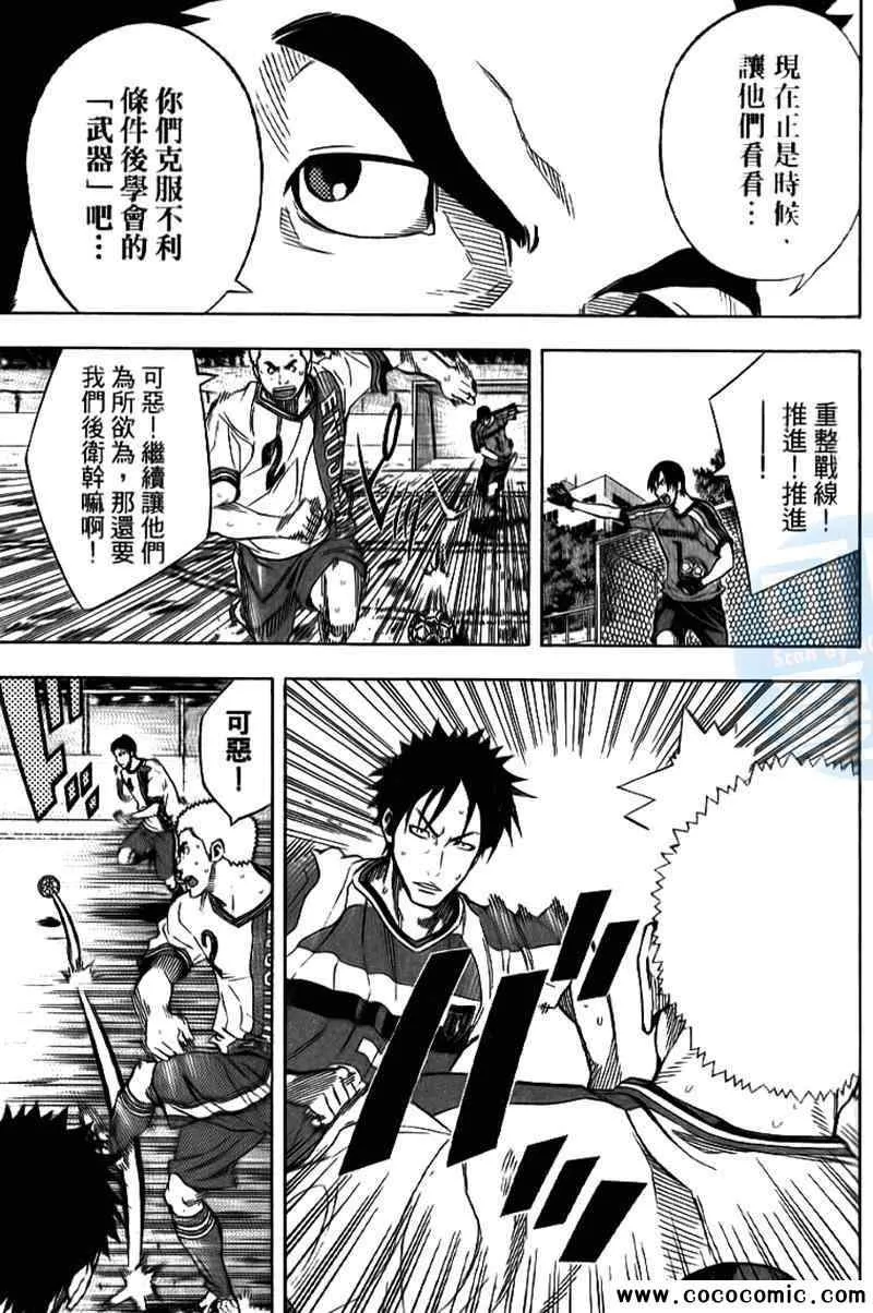 第17卷 第154页