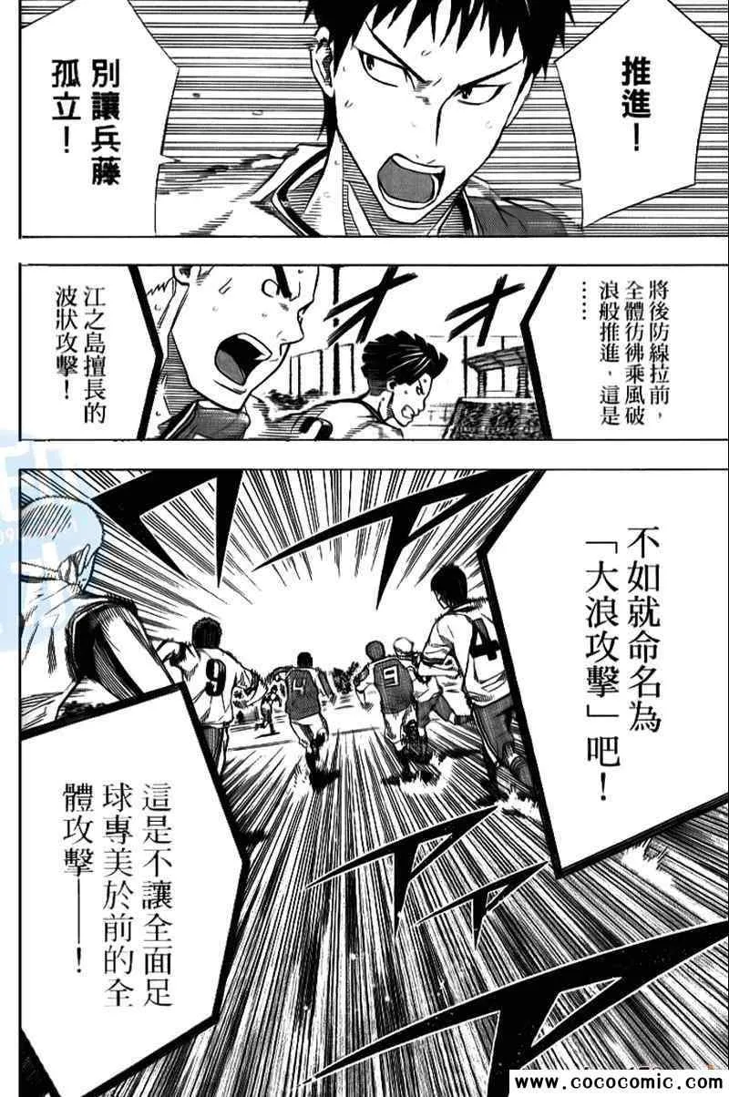 第17卷 第157页