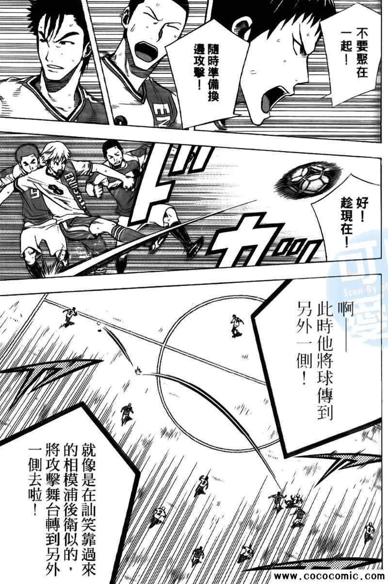 第17卷 第158页