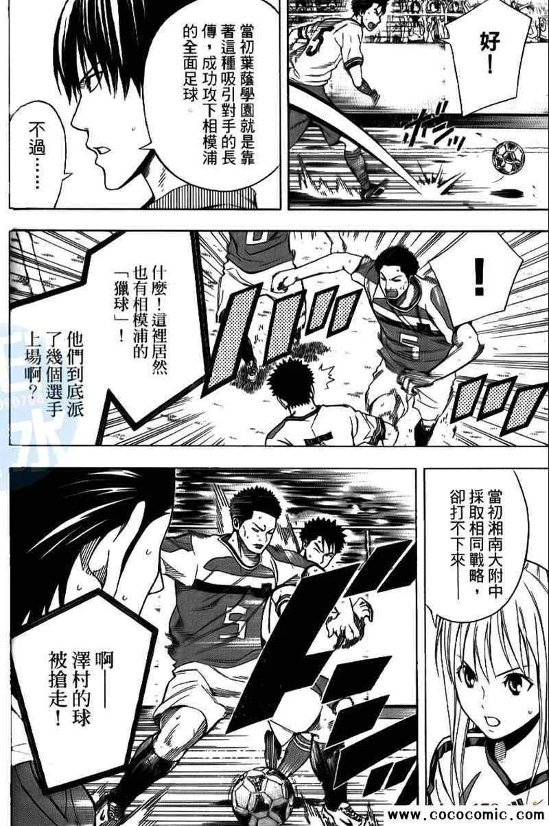第17卷 第159页