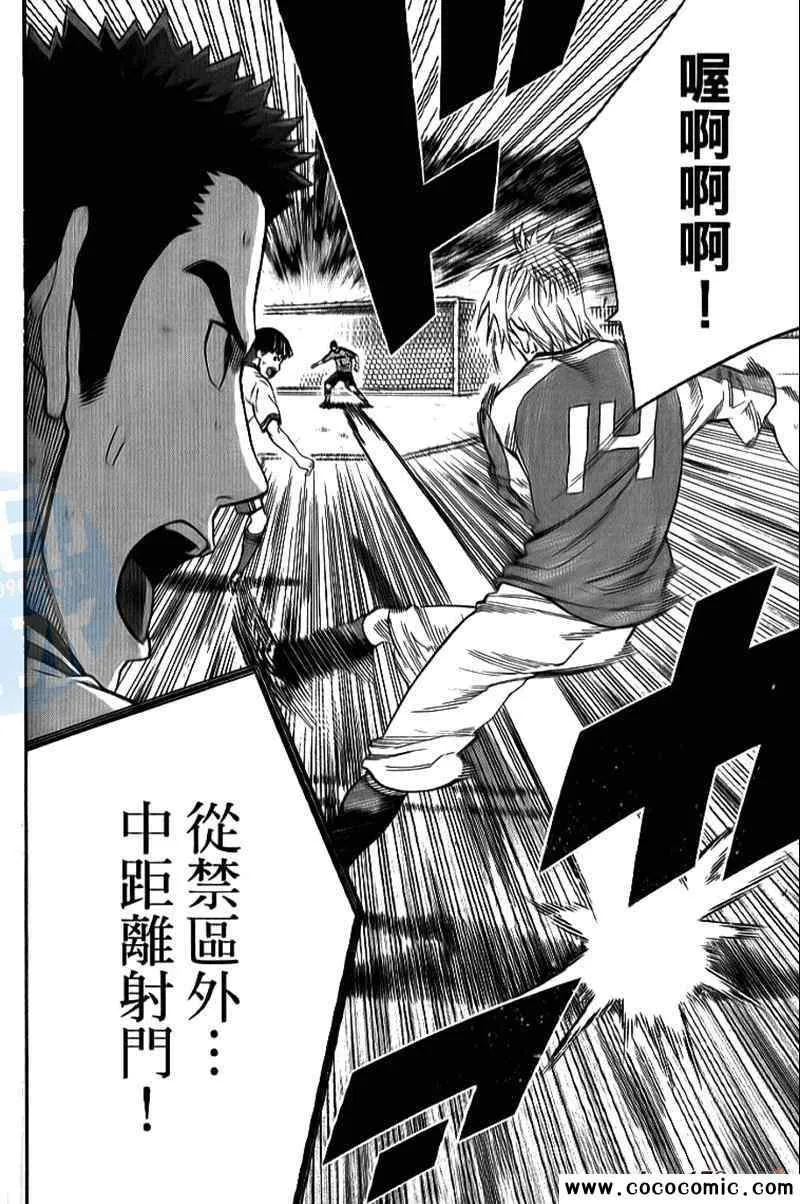 第17卷 第163页