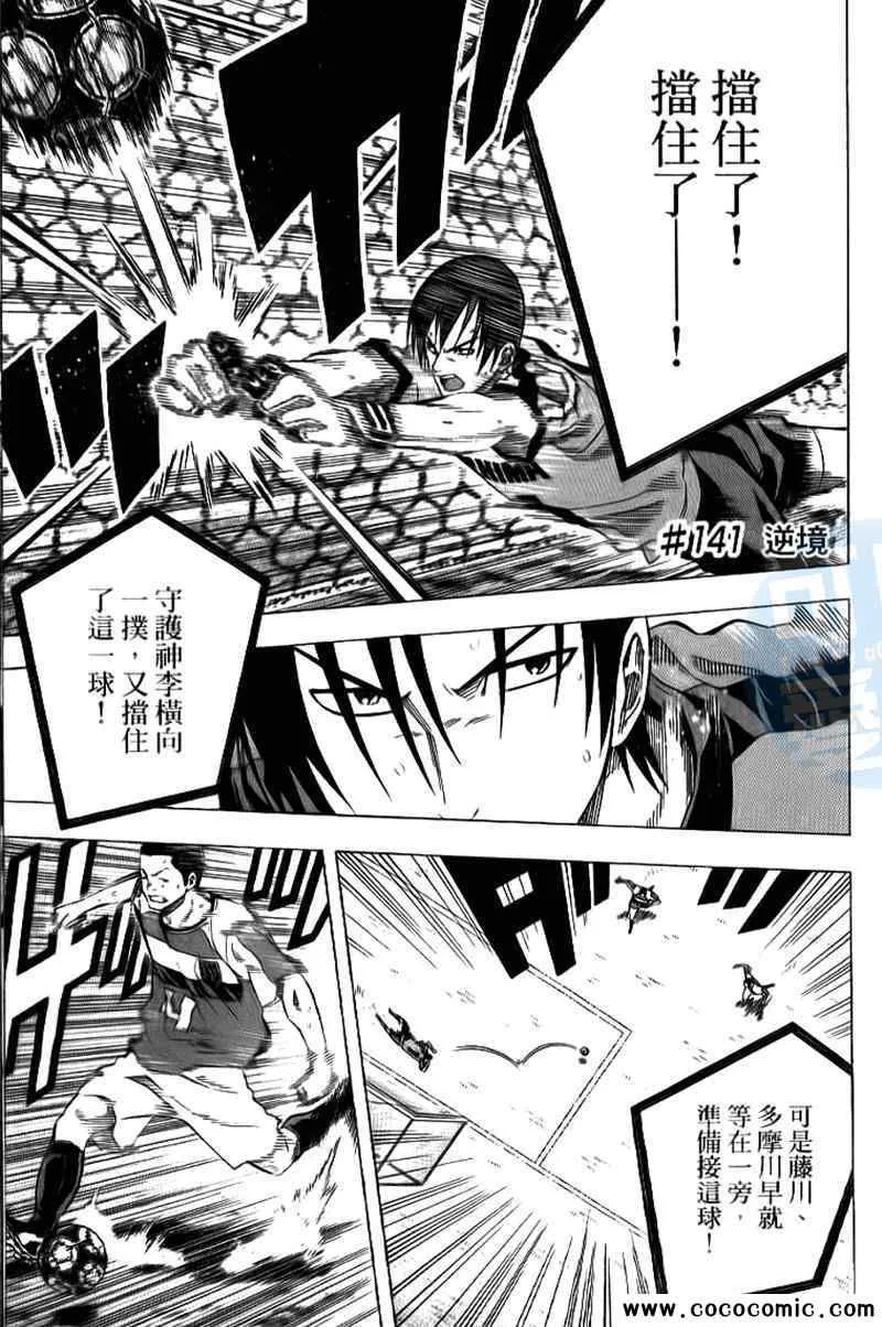 第17卷 第164页