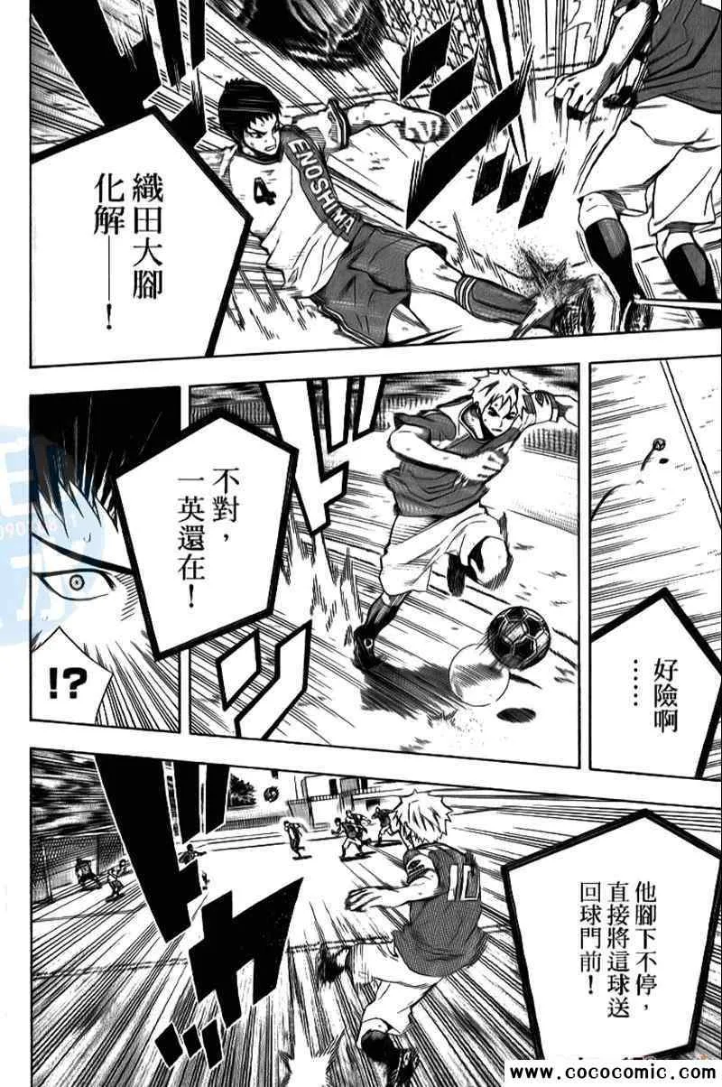 第17卷 第165页